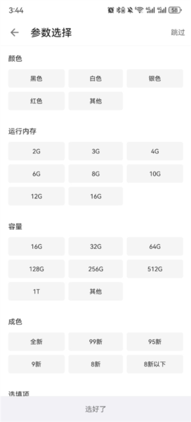 coolapkApp10