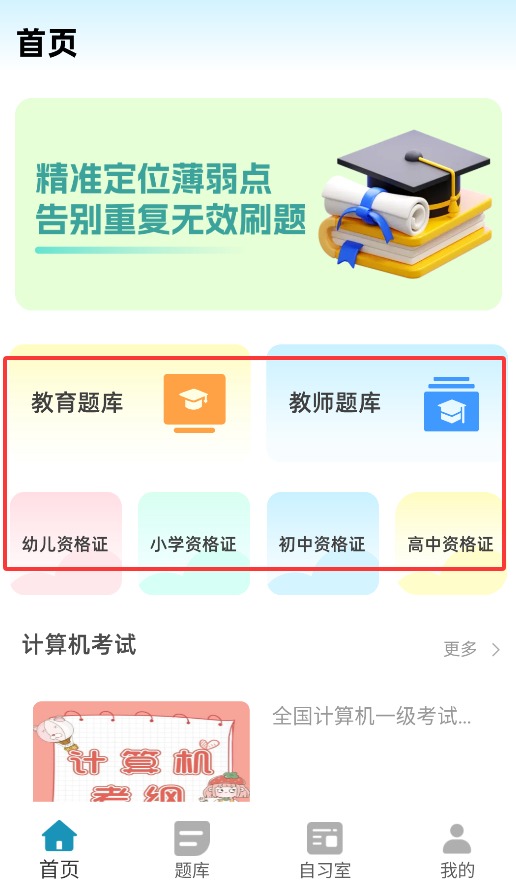 熊學教育課堂