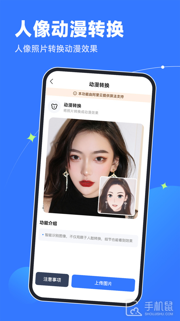 老旧照片修复器 v3.5.6