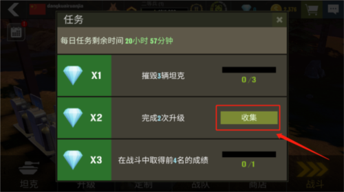 战争机器11