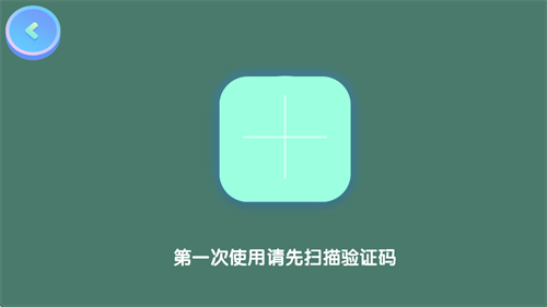 酷酷地球仪app官方下载