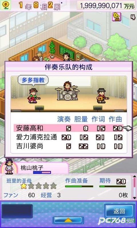 百万进行曲debug版