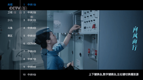 爱播影视去广告纯净版
