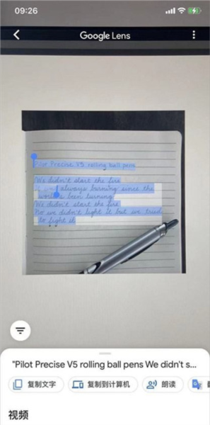 Google Lens4
