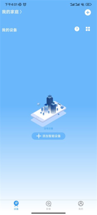 星瞳3