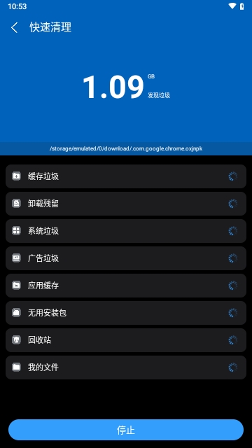 Super File2025最新版
