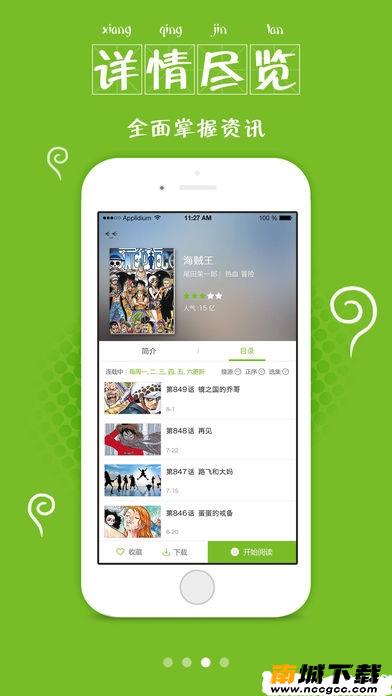 预览图3