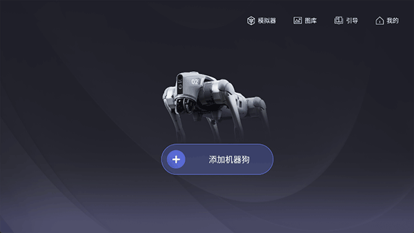 Unitree Go app2