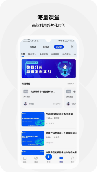 电极限安卓版 v1.9.0