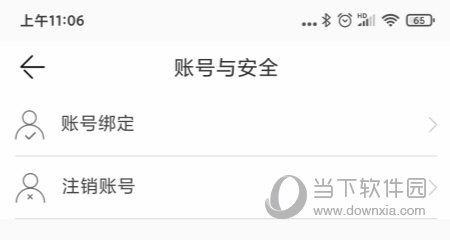 封面新闻APP下载