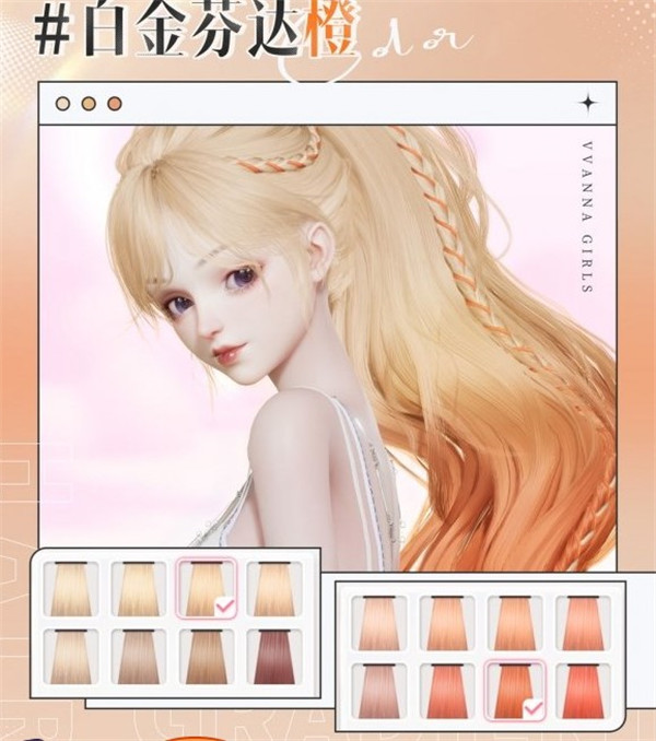 以闪亮之名新马服游戏攻略2