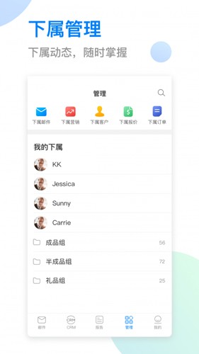 OKKIapp v6.33.1