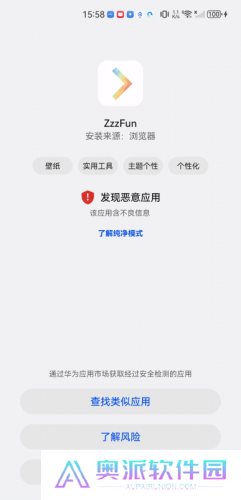 zzzfun动漫最新版