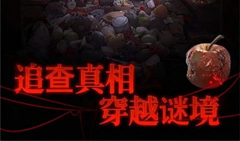 異界車站手機版