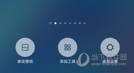 倒数321 app