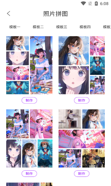 foru相机 v1.0.0安卓版下载