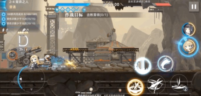 神行少女