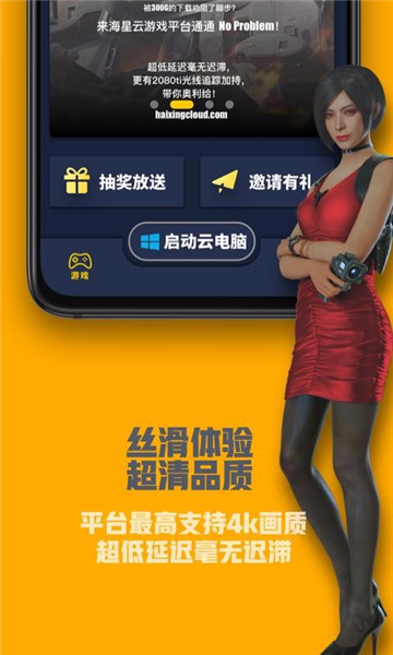 海星云1