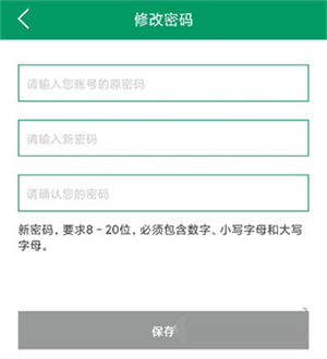 Neye3C摄像头使用教程截图2