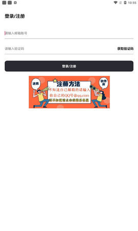 迷弟软件库app v2.3安卓版下载