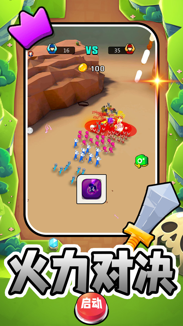 冒险王之征程2安卓下载 