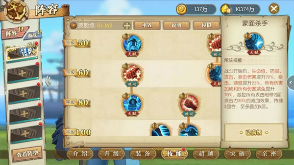 航海王燃烧意志先锋服