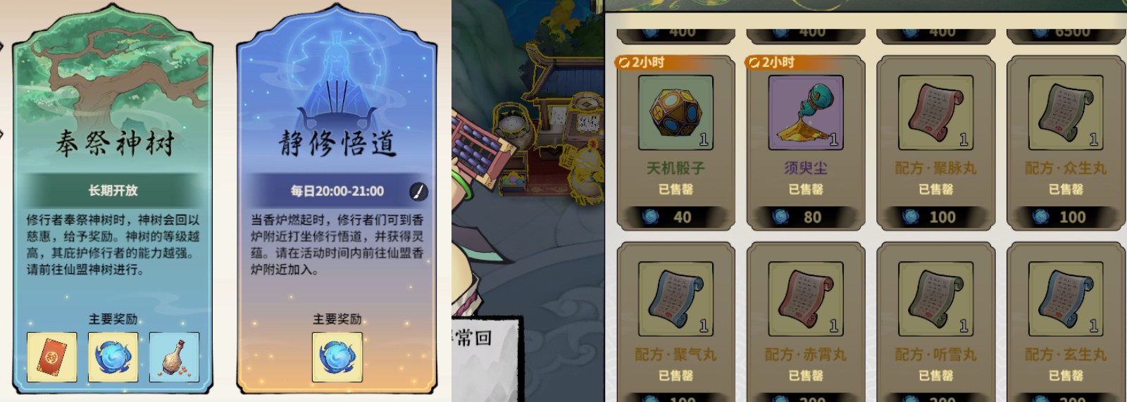 新华手游网