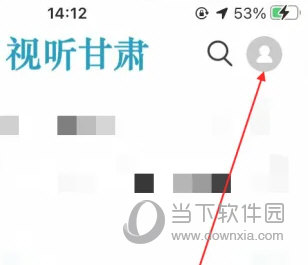 视听甘肃APP
