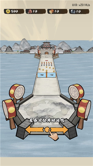 文字冲突安卓版