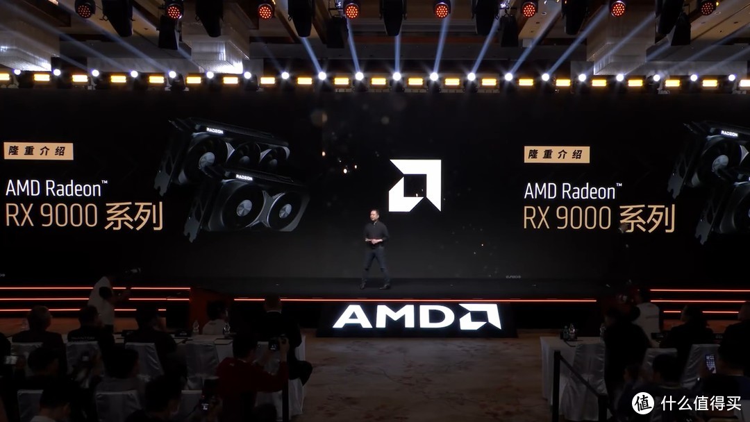 RX9070 9070XT 正式发布 比上代提升42%！