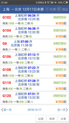 ··ͨappv5.1.5.20250505