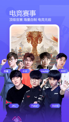 斗鱼直播app v7.9.9.2