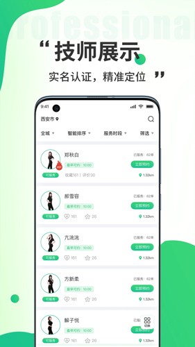 Сappv1.7.5