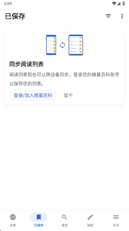 使用说明截图3