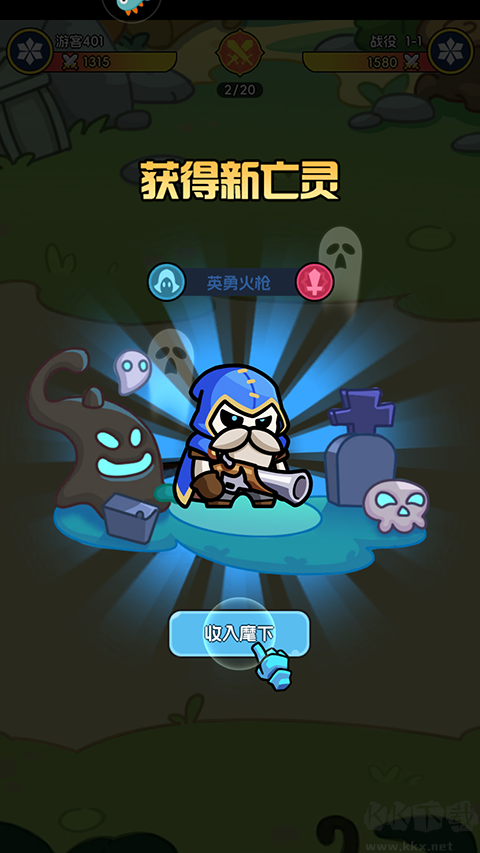 勇者防御官网版 v3.1.0安卓版 