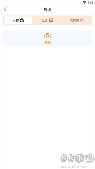 ӳapp