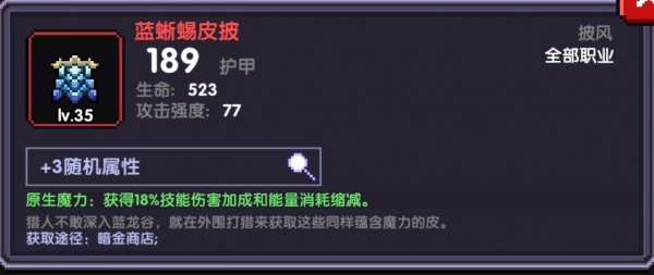 我的勇者华为版