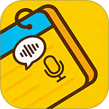 才易存记账免费版