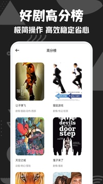 爱电影视tv版下载截图