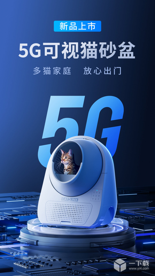 Catlink v3.7.7最新版下载