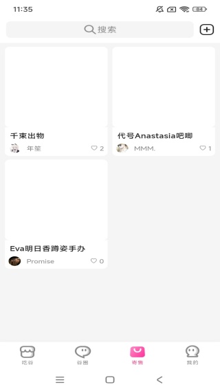 谷劳斯