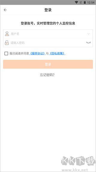 appͻv3.3.4