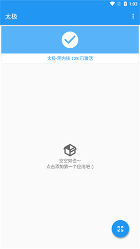 TaiChi太极app v14.0.7.05010904
