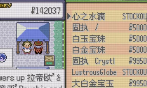 口袋妖怪格查尔汉化版(口袋妖怪格查尔半汉化)