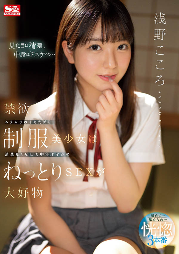最新推荐！E奶纯情美少女《歌野心》精选作品介绍……