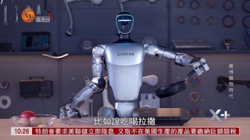 星火电视海外版