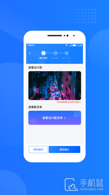 光伏生活服务端 v1.7.8.0