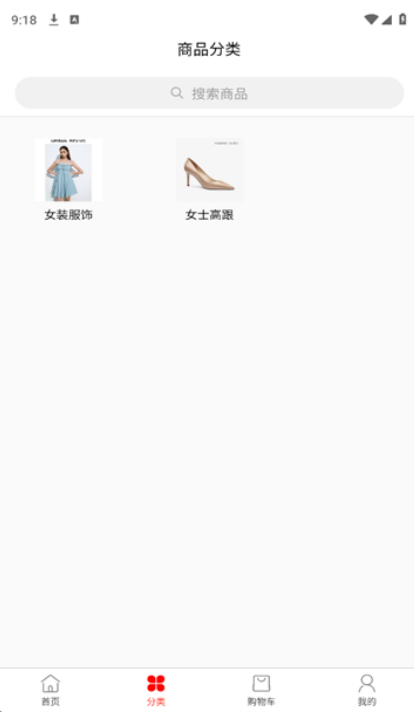 云链甄选最新版下载图片1