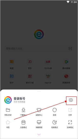 小智浏览器