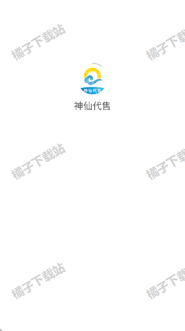 神仙代售游戏交易平台app手机版